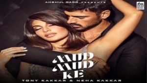 Mud Mud Ke Song Lyrics