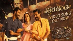 Etthara Jenda Lyrics – RRR