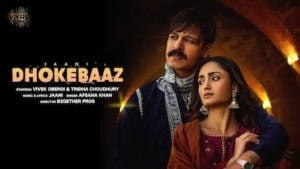 Dhokebaaz Afsana Khan Lyrics