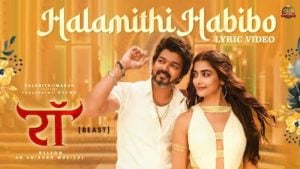 Halamithi Habibo (Hindi) Lyrics