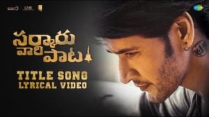 Sarkaru Vaari Paata Title Song Lyrics