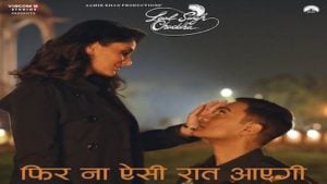 Phir Na Aisi Raat Aayegi Lyrics