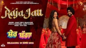 Raja Jatt Lyrics – Ammy Virk