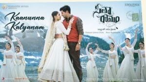 Kaanunna Kalyanam Lyrics