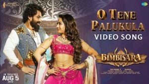 O Tene Palukula Lyrics – Bimbisara