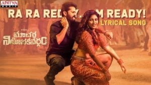 Ra Ra Reddy I’m Ready Lyrics