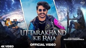 Uttarakhand Ke Raja Lyrics