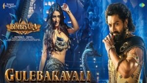 Gulebakavali Lyrics – Bimbisara