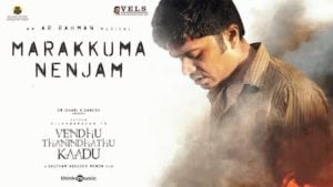 Marakkuma Nenjam Lyrics