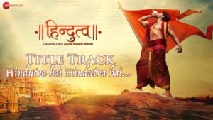 Hindutva Hai Lyrics