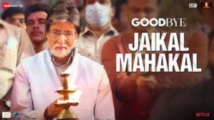 Jai Kal Mahakal Lyrics