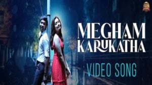 Megham Karukatha Lyrics