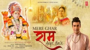 Mere Ghar Ram Aaye Hain Lyrics