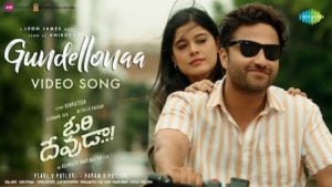 Gundellonaa Lyrics – Ori Devuda