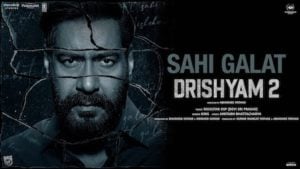 Sahi Galat Lyrics