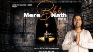 Mere Bhole Nath Lyrics