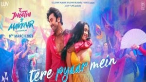 Tere Pyar Mein Tu Jhoothi Main Makkar Lyrics