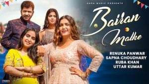 Bairan Matke Lyrics