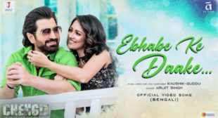 Ebhabe Ke Daake Lyrics from Chengiz | Arijit Singh