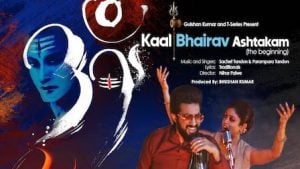 Kaal Bhairav Ashtakam Lyrics