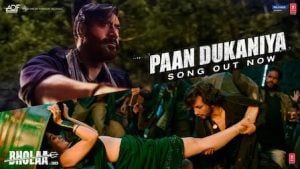 Paan Dukaniya Lyrics