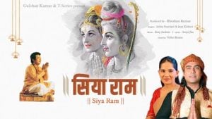 Siya Ram Lyrics – Jubin Nautiyal