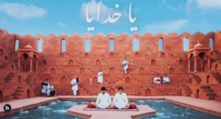 Ya Khudaya Lyrics – Tanzeel Khan feat. Sahil