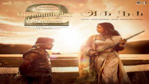 Aga Naga – PS 2 (Tamil)