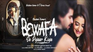 Bewafa Se Pyar Kiya Lyrics – Jubin Nautiyal