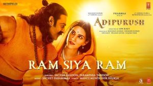 Ram Siya Ram Lyrics