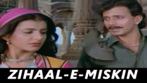 Zeehale Muskin Lyrics