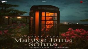 Mahiye Jinna Sohna Lyrics