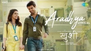 Aradhya Lyrics