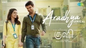 Aradhya Lyrics