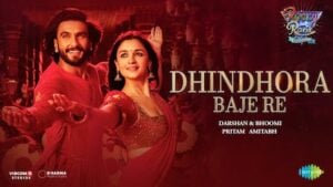 Dhindhora Baje Re Song Lyrics