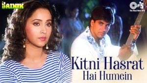 Kitni Hasrat Hai Humein – Sainik