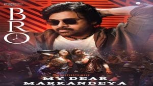 My Dear Markandeya Song Lyrics