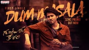 DUM MASALA LYRICS