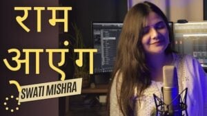 RAM AAYENGE LYRICS – Swati Mishra