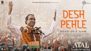 DESH PEHLE LYRICS