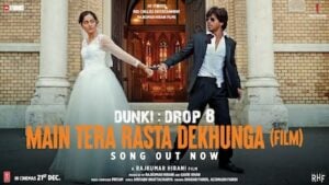 Main Tera Rasta Dekhunga Film Version Lyrics