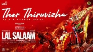 THER THIRUVIZHA LYRICS