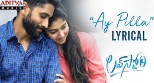 Mawaa Enthaina Lyrics