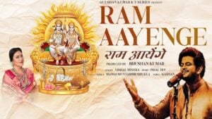 RAM AAYENGE LYRICS