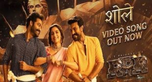 Kurchi Madatha Petti Song Lyrics