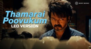 Thamarai Poovukum Lyrics