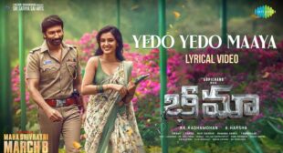 Yedo Yedo Maaya Lyrics