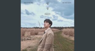 우리가 몰랐던 것들 (Simple Joys) (English Translation) Lyrics – D.O.