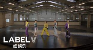 Give Me That (Korean Ver.) Lyrics – WayV