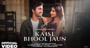 Kaise Bhool Jaun Lyrics